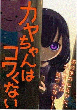 韩国动漫双面画室的第七天悬疑海报